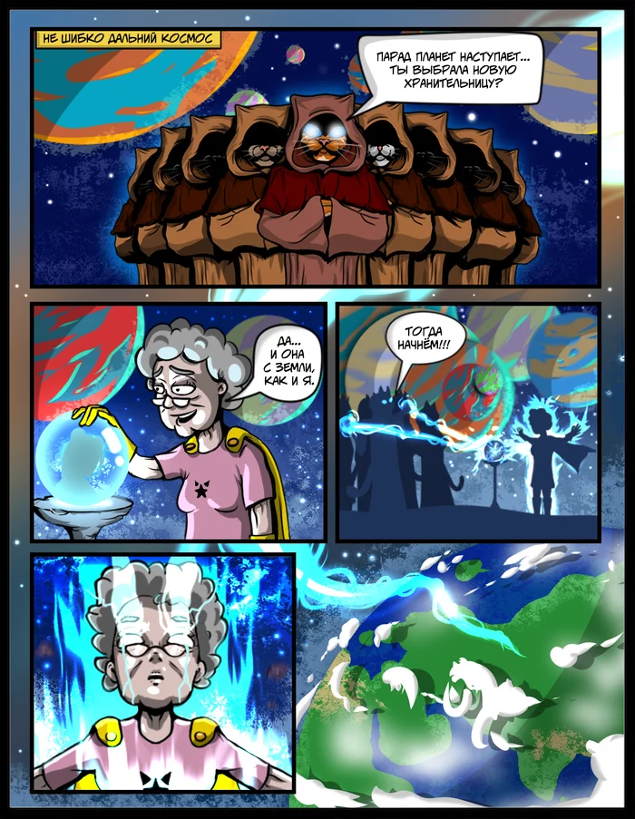 Space pussies - My, Comics, Art, Science fiction, Space, Newbie to Peekaboo, Constructive criticism