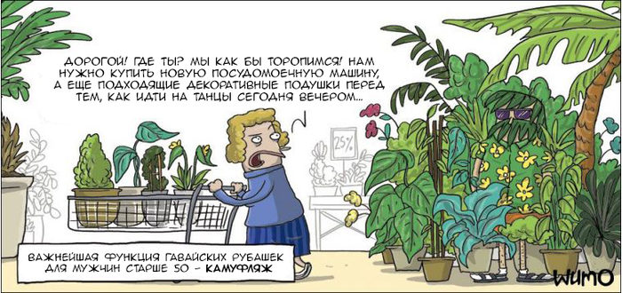 Скрытность