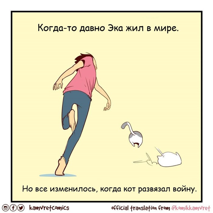   , , , :   , Komikkamvret,  