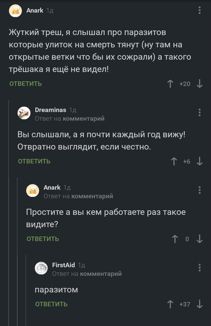 ���������� �����������