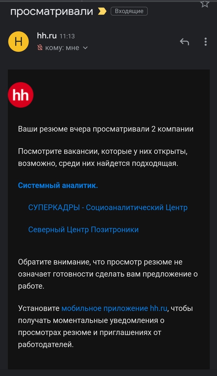 Мир начал двигаться с места