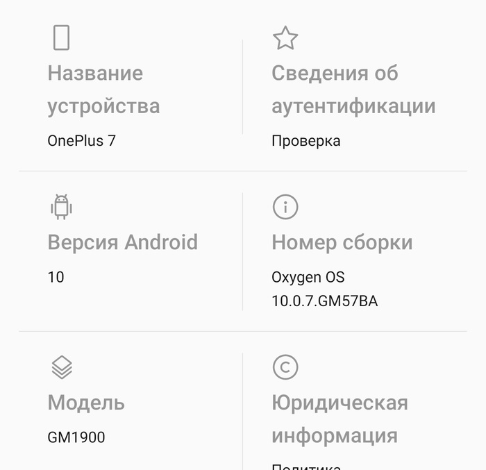     OnePlus 7 Oneplus, , , 