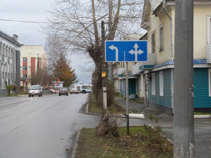 Road sign - My, Leninsk-Kuznetsky, Traffic rules, Marasmus, Kemerovo, Mat, Longpost, Road sign