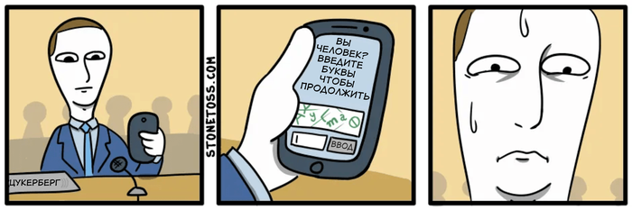 �� �������?