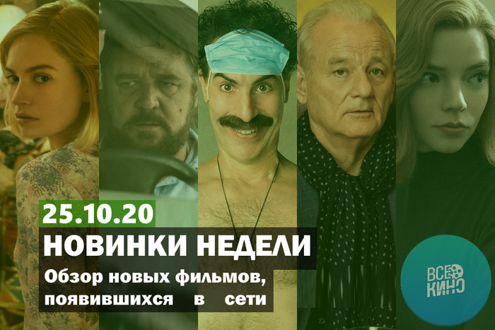 Видео, Киноновинки на торрентах: подборки видео, смешные видео, милые видео— Все посты, страница 21