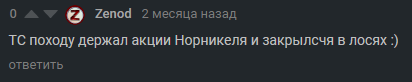 что значит альтернативно одаренный. Смотреть фото что значит альтернативно одаренный. Смотреть картинку что значит альтернативно одаренный. Картинка про что значит альтернативно одаренный. Фото что значит альтернативно одаренный