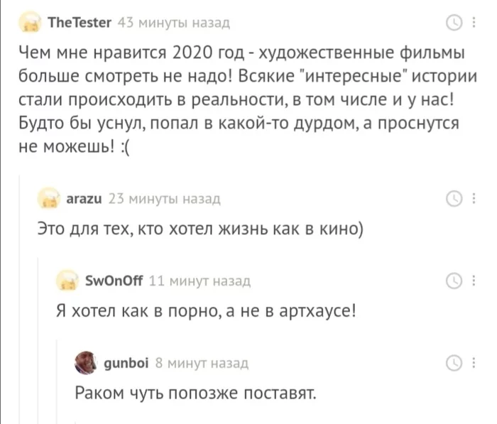 Screenshot - Screenshot, Comments on Peekaboo, Comments, 2020