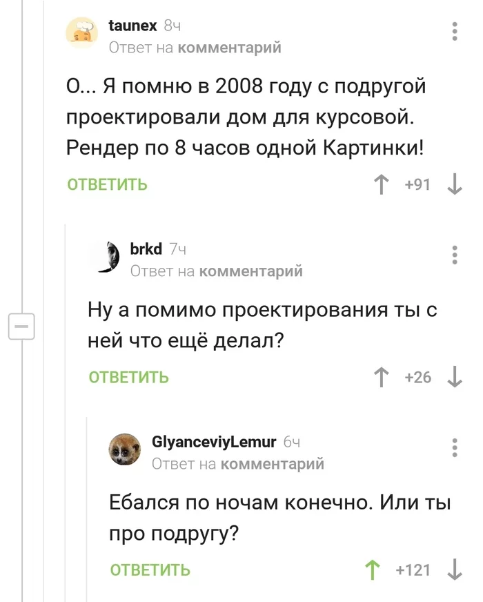 Когда неправильно понял - Скриншот, Комментарии на Пикабу, Рендер, 2008, Вопрос, Мат