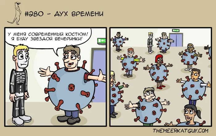 Spirit of time - Themeerkatguy, Comics, Translation, Coronavirus, Virus, Halloween, Party, Costume