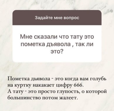 Священник огонь просто - Священники, Юмор, Инстаграммеры, Длиннопост, Скриншот, Павел Островский