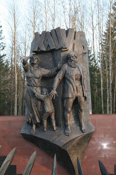 Yesterday, October 25, is the 79th anniversary of the tragedy of the Bryansk village of Khatsun - Bryansk, The Great Patriotic War, Punishers, Wehrmacht, Military history