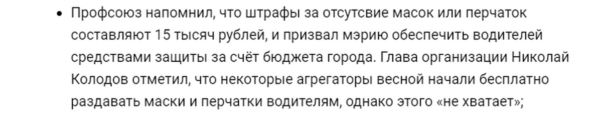 Статья про Владимир.