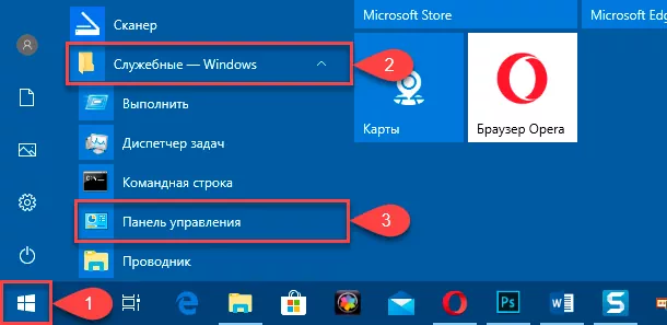 Как посмотреть подключенные жесткие диски в windows 10