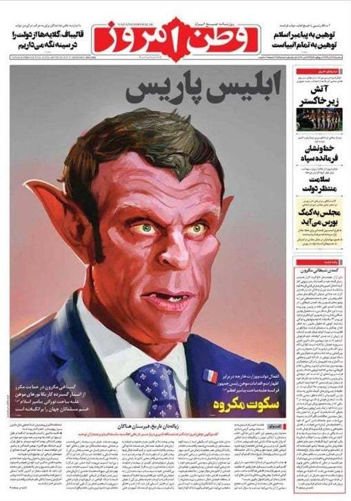Macron in the Iranian press - Emmanuel Macron, Politics, Iran, Press, Religion, Caricature