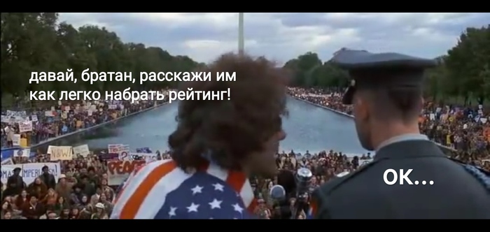 Секрет успеха Форрест Гамп, Раскадровка, Посты на Пикабу, Секрет, Успех, Мотивация, Без звука, Длиннопост