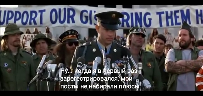 Секрет успеха Форрест Гамп, Раскадровка, Посты на Пикабу, Секрет, Успех, Мотивация, Без звука, Длиннопост