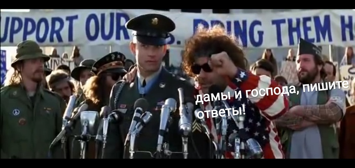 Секрет успеха Форрест Гамп, Раскадровка, Посты на Пикабу, Секрет, Успех, Мотивация, Без звука, Длиннопост