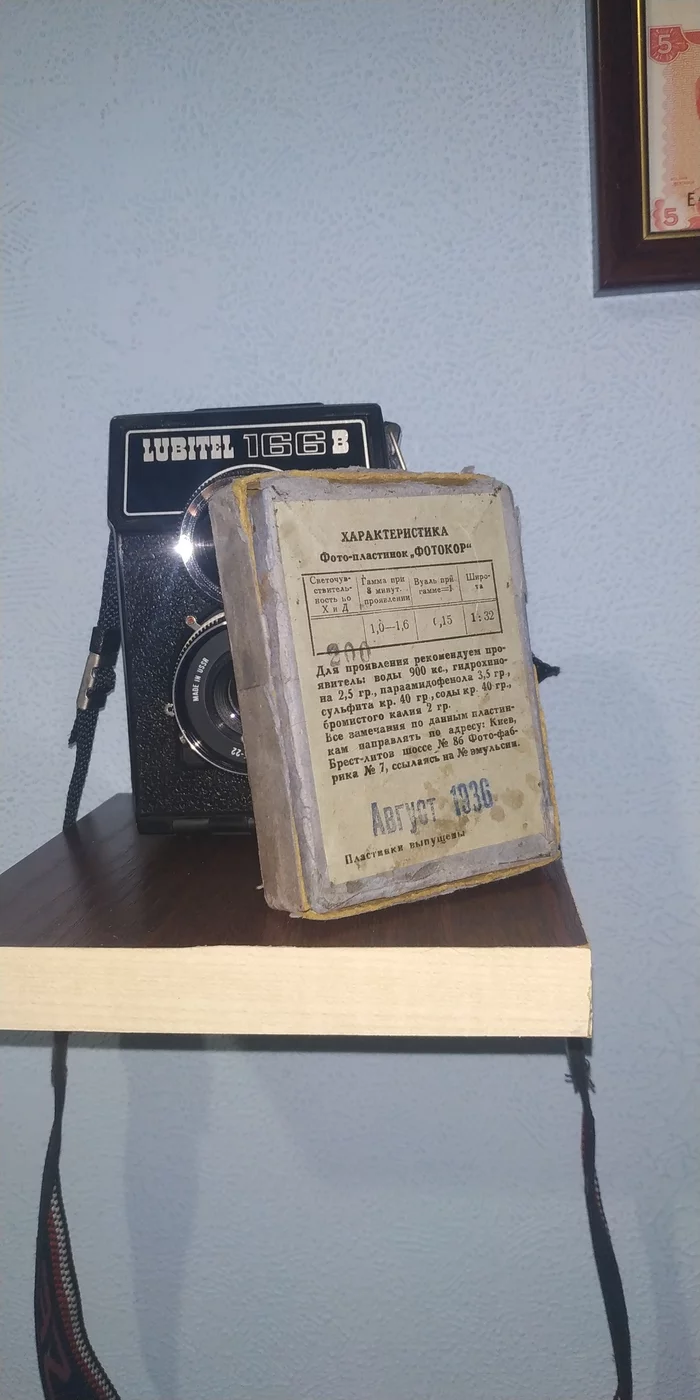Pieces of history - My, The photo, Story, Old photo, Retro, Longpost