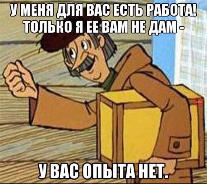 Ответ на пост «Жизненный опыт» - Опыт, Универ, Детский сад, Работа, Школа, Ответ на пост