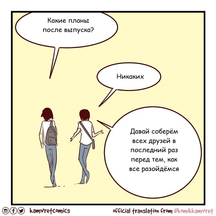    , Komikkamvret, ,  