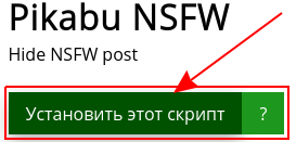    NSFW  , , Javascript, Tampermonkey, 