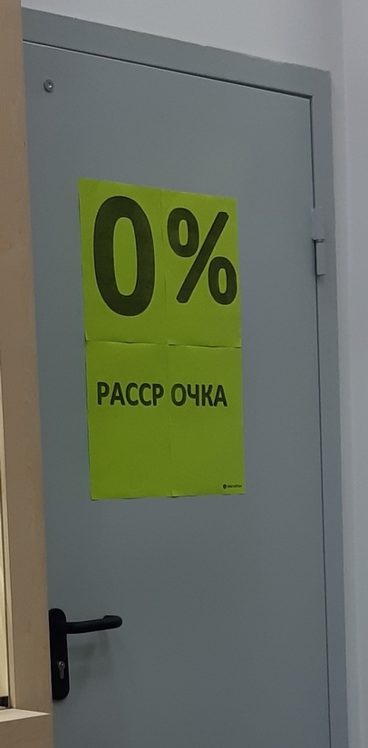   ? , 