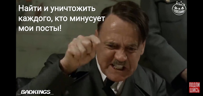 Хорошая попытка Адольф Гитлер, Бункер, Собрание, Немцы, Справедливость, Оценка, Попытка, Не получилось, Мат, Раскадровка, Длиннопост