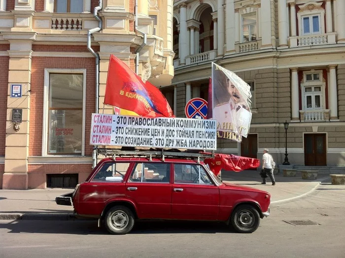 Orthodox communist - The photo, Agitation, Images, Stalin, Transparency, Politics
