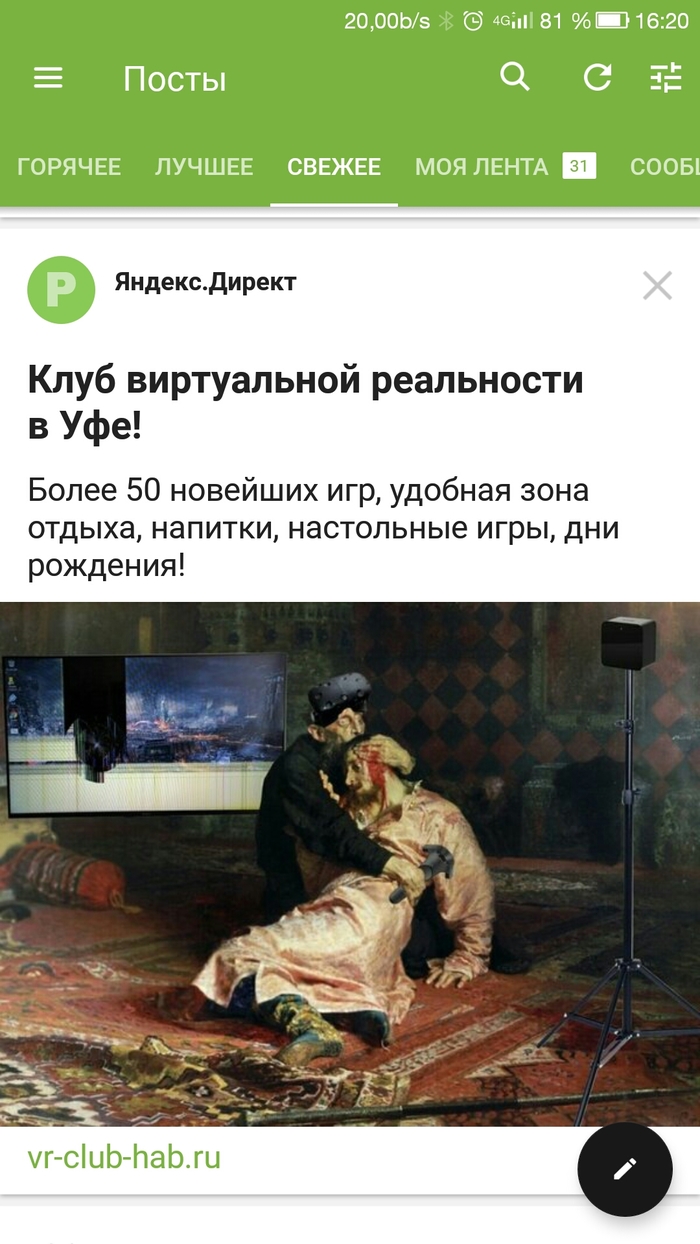 ������� 2020