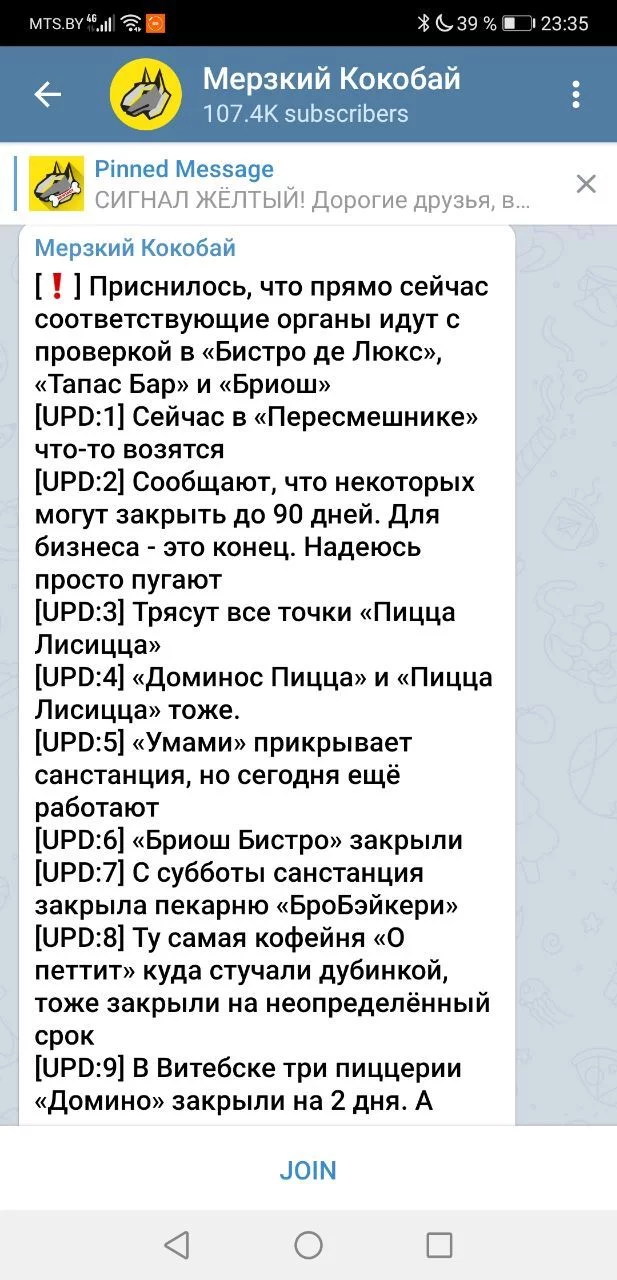 Reply to the post “Business on strike in Belarus as a form of art” - Politics, Strike, Republic of Belarus, Protests in Belarus, Reply to post, Longpost