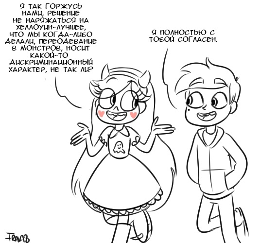. () Star vs Forces of Evil, , , Star Butterfly, Marco Diaz, Tom Lucitor, 