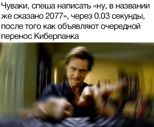 Всегда найдётся