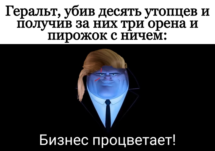 Хороший заработок