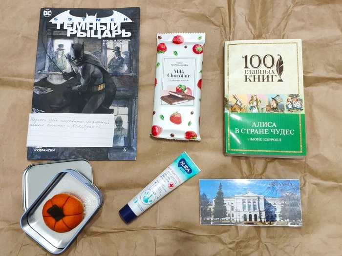 ADM Halloween 2020: Tomsk - Tatarstan - My, Gift exchange, Gift exchange report, Halloween, Longpost