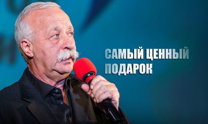 Якубович назвал самый дорогой подарок в истории «Поля чудес» Поле Чудес, Шоу-бизнес