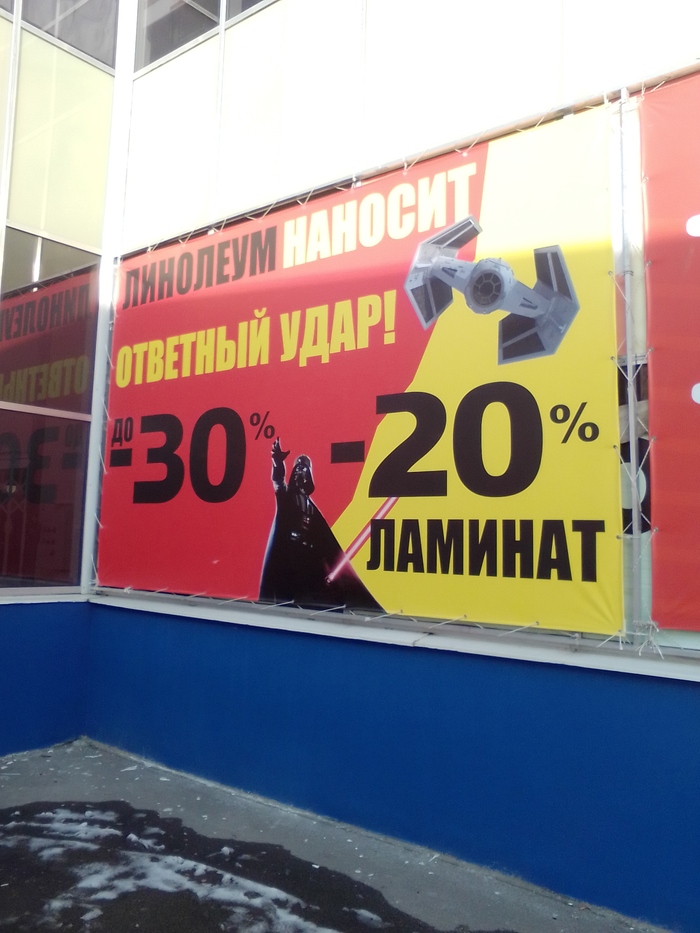   ?!  , Star Wars