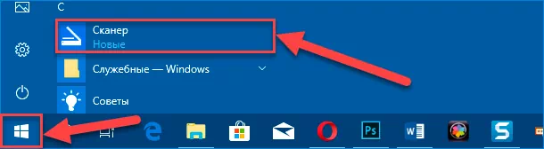 Как отсканировать документ в Windows 10? Сканер, Windows 10, Документы, Операционная система, Longpost