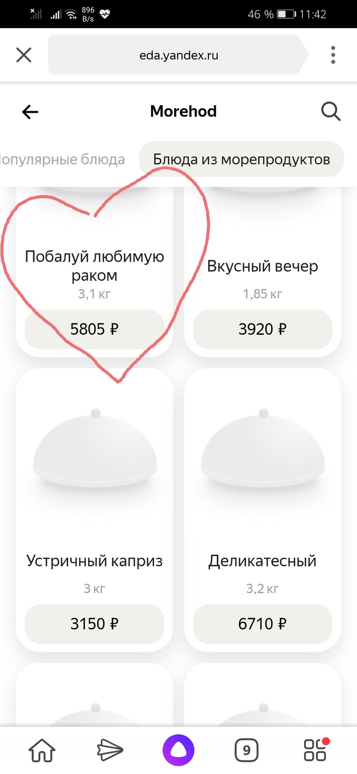 ������ ������ � ���� ����� �������������