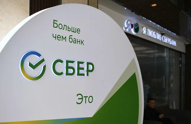 Sberbank became the sole owner of Rambler - Finance, Investments, Stock, Sberbank, Rambler, Mergers and acquisitions