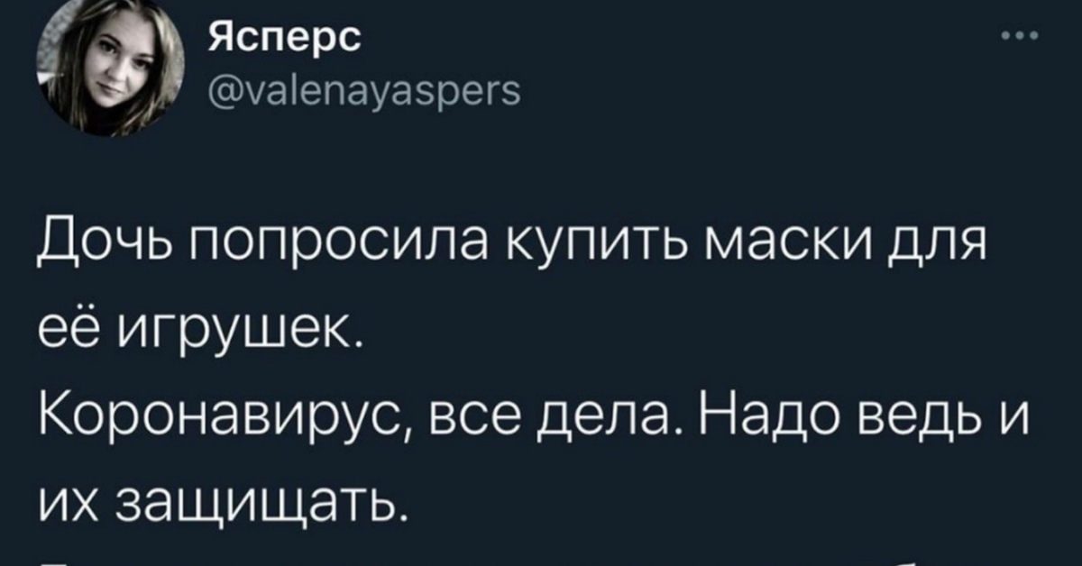 Умирать придется