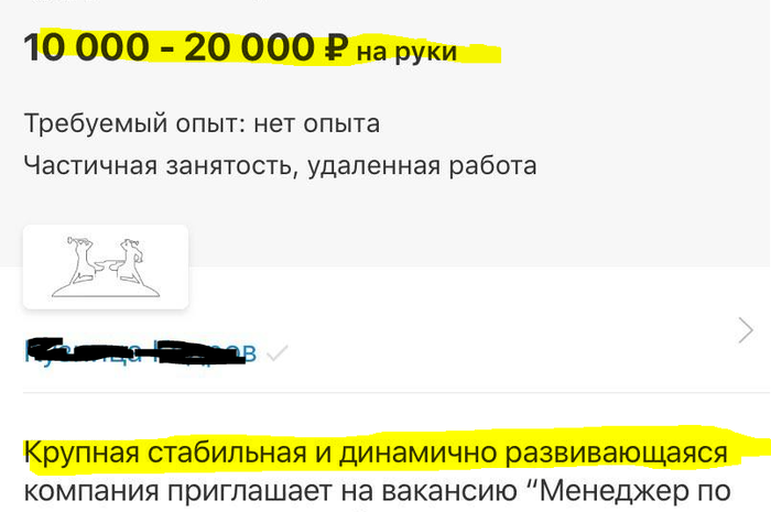 Чем крупнее компания, тем генеральней директор :)