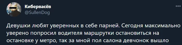 And even a few guys... - Twitter, Minibus, Confidence, Screenshot, X (Twitter)