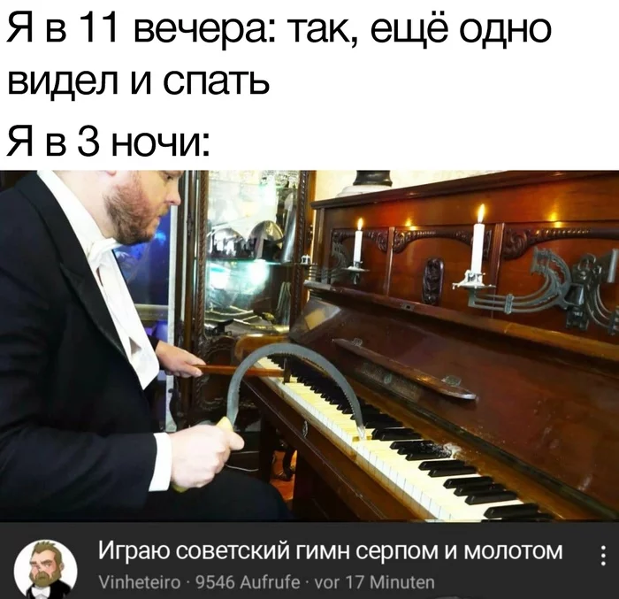 Wow - the USSR, Hymn, Memes, Picture with text, Youtube, Music, Video, Vinheteiro, Piano