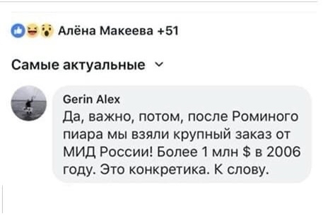 ��� ���������� 1 000 000 �������� �� 1,5 ���� (PR-��������)