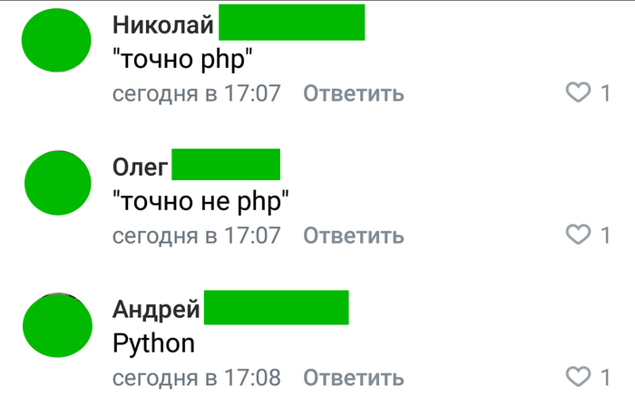 Есть только три гендера