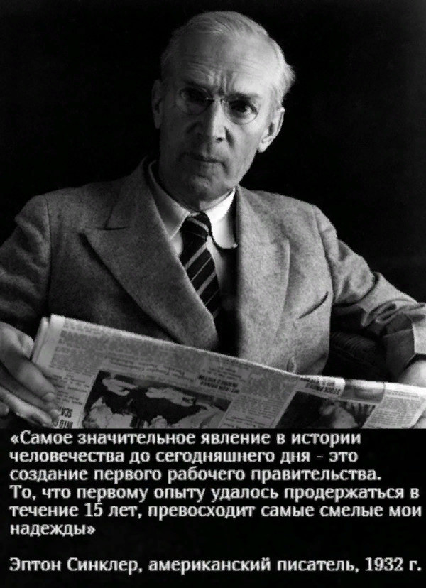 Его мысль летит... на твои заснеженные поля... - Цитаты, Писатели, 20 век, Длиннопост