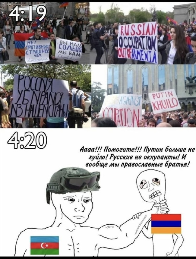 Ironically - Armenia, Politics, Humor, Memes, Nagorno-Karabakh, Hypocrisy, Funny, Black humor, Longpost