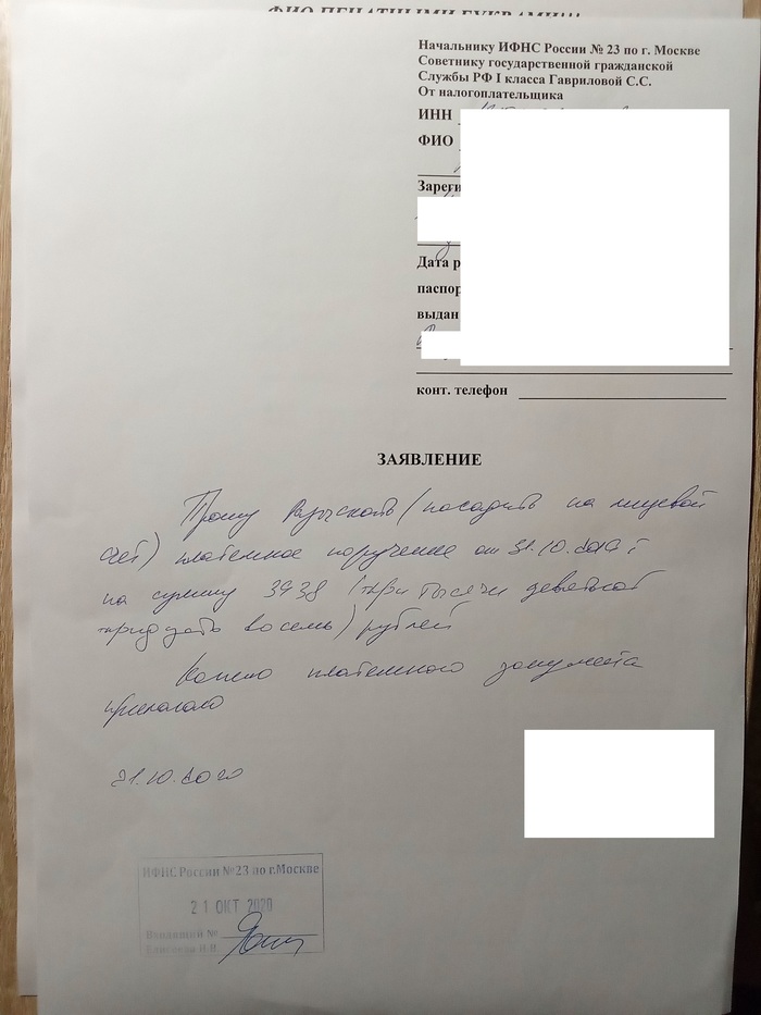 налог на пельмени соленые огурцы. Смотреть фото налог на пельмени соленые огурцы. Смотреть картинку налог на пельмени соленые огурцы. Картинка про налог на пельмени соленые огурцы. Фото налог на пельмени соленые огурцы