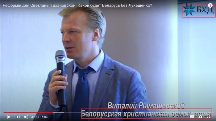 TrashSmash lied or how the Belarusian opposition is hiding its program - Longpost, Video, Nauchpop, Republic of Belarus, Svetlana Tikhanovskaya, Politics, Lie, Trashsmash