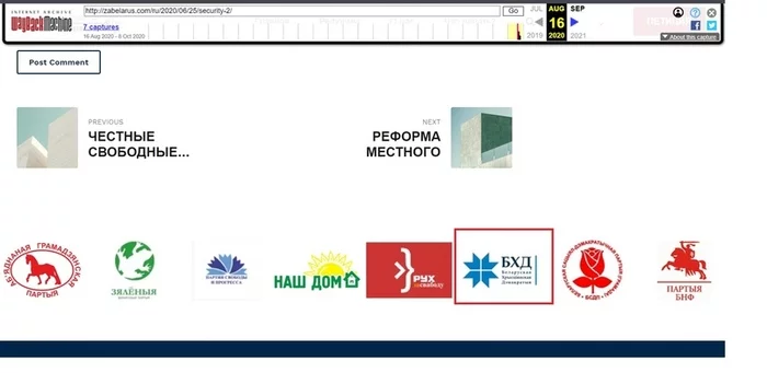 TrashSmash lied or how the Belarusian opposition is hiding its program - Longpost, Video, Nauchpop, Republic of Belarus, Svetlana Tikhanovskaya, Politics, Lie, Trashsmash